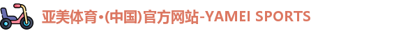 亚美体育